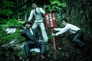 Ngôi làng tử khí - Bộ phim kinh dị Nhật Bản nổi bật năm 2021